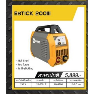 Hugong ตู้เชื่อมอินเวอร์เตอร์ รุ่น ESTICK 200 สินค้ารับประกันคุณภาพ 100% รับประกัน 2ปี