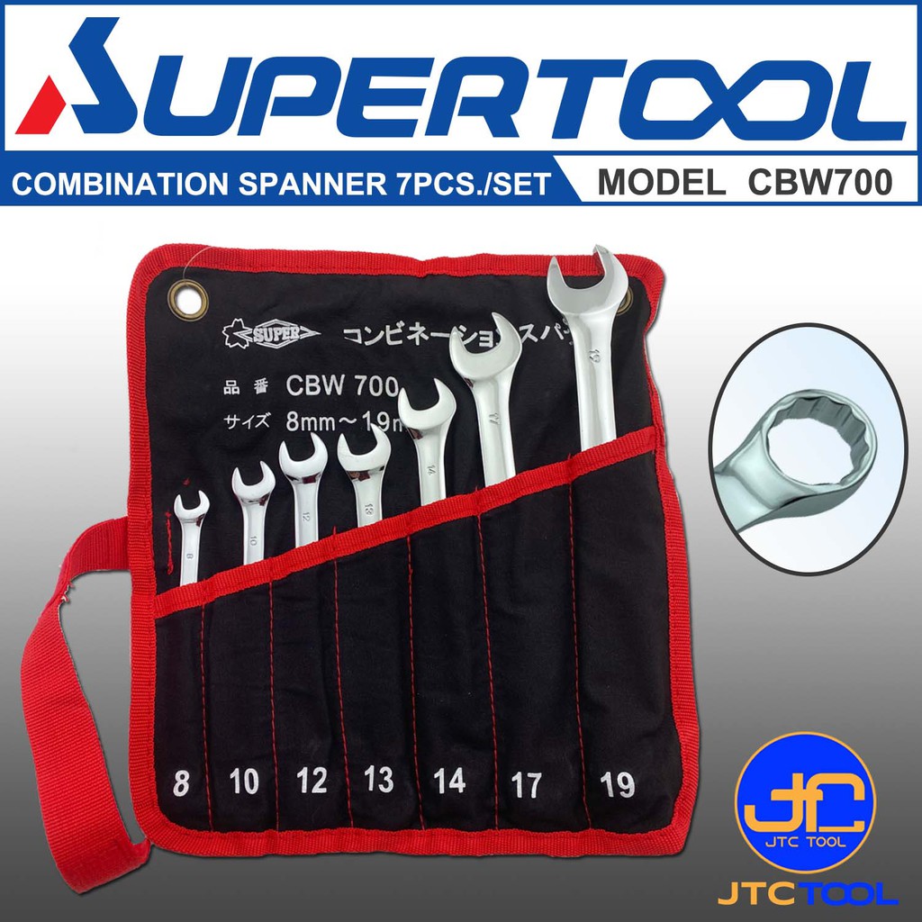 Supertool ชุดประแจปากตายข้างแหวน7ชิ้น รุ่น CBW700 หลายขนาด - Combination Spanner 7 Pcs. Set Size 8-19mm. No.CBW700