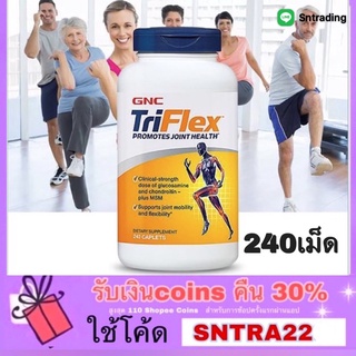 GNC TriFlex Caplets Encourage Overall Joint Health 120/240 Capsules Glucosamine Chondroitin บำรุงข้อต่อ หมดอายุ 7/2023