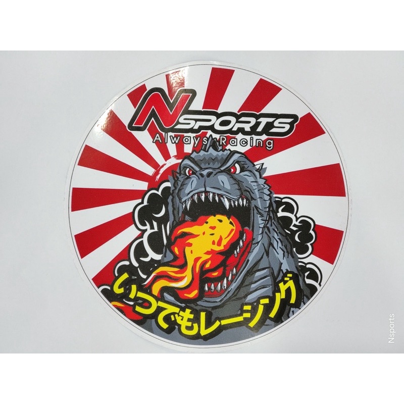 สติ๊กเกอร์ Nsports ขนาด 18 ซม. ขนาดใหญ่