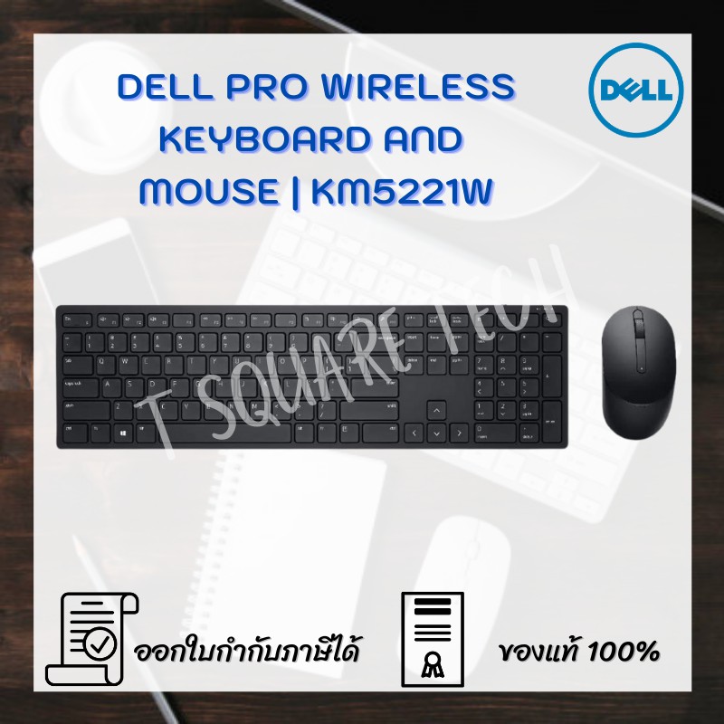 ชุดคีย์บอร์ดและเมาส์ Dell Pro Wireless Keyboard and Mouse (TH) - KM5221W