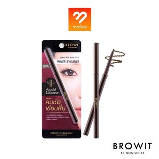 Boombeautyonline | อินเนอร์ อายไลน์เนอร์ Browit By Nongchat Smooth And Slim Inner Eyeliner #น้องฉัตร อายไลน์เนอร์ 0.1 g.