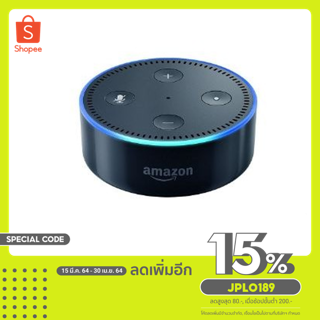 Amazon Echo Dot 2nd Generation