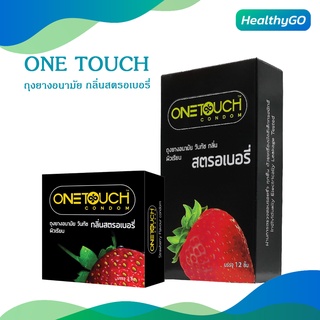 ONE TOUCH  Strawberry ถุงยางอนามัย กลิ่นสตรอเบอร์รี่ ผิวเรียบ ขนาด 52 มม. ไม่ระบุสินค้าหน้ากล่องแน่นอน!!