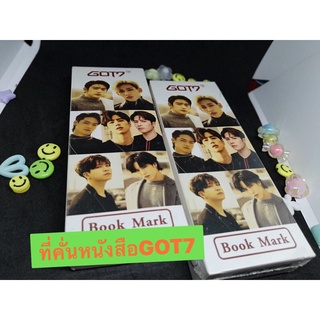 ที่คั่นหนังสือgot7(พร้อมส่ง)