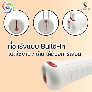 VJP-551 ไม้ตียุงไฟฟ้า ไม้ช็อตยุง ชาร์จไฟบ้าน ไม้ตียุง ไฟแรง ที่ตียุง ขาเสียบชาร์จในตัว คุณภาพสูง แตะปุ๊ปช๊อตปั๊ป