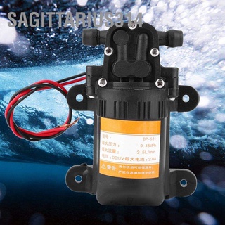 Sagittarius314 เครื่องปั๊มน้ําไดอะแฟรม พลาสติก ขนาดเล็ก 12V 0.48Mpa 3.5 ลิตร ต่อนาที คุณภาพสูง