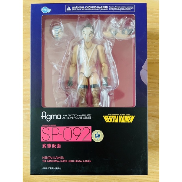 Figma SP-092 Hentai Kamen