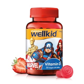 ✈️PRE-ORDER✈️ วิตามิน D ชนิดกัมมี่สำหรับเด็กโต Vitabioics Wellkid Marvel Vitamin D