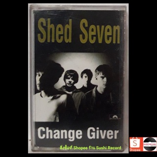 (Rock)วง shade seven เทปเพลง.● อัลบั้ม change giver (ลิขสิทธิ์แท้)