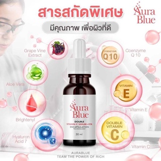 ออร่าบูล  เฃรั่มวิตมินC ดับเบิ้ลวิตมินฃี+ไฮยา7ชนิดปริมาน30ml