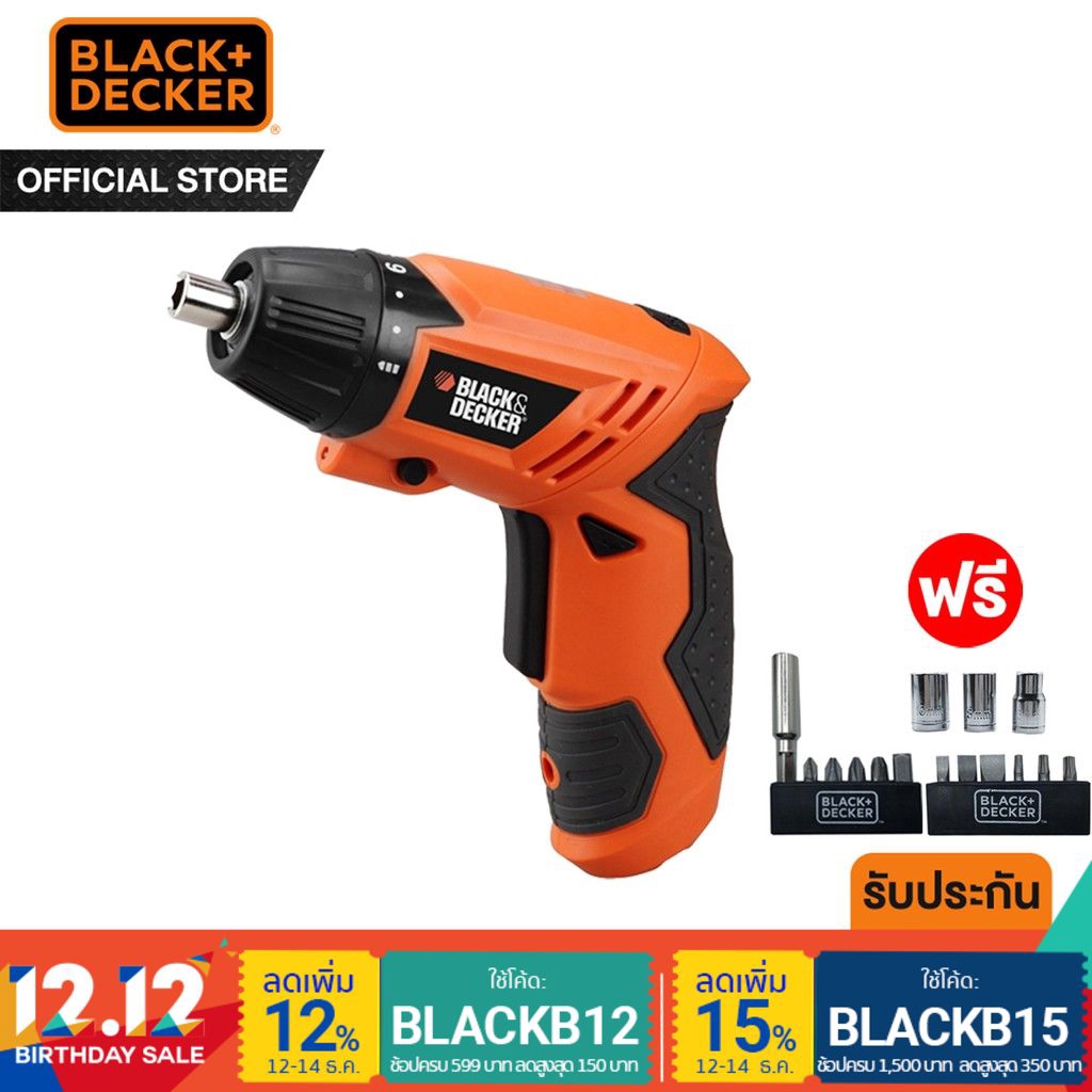 [ฟรี ดอกไขควง15ชิ้น] - Black&Decker ชุดไขควงไร้สาย 4.8V รุ่น KC4815KA15