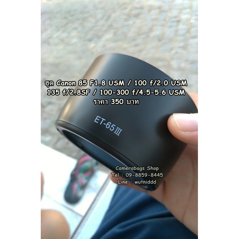 ฮูดเลนส์ YN 100 F2 For Canon / Nikon