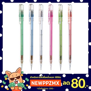 ดินสอกด Pentel เพนเทล 0.5 มม. Caplet A105