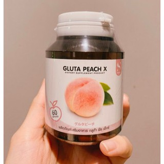 Gluta Peach X กลูต้า พีช เอ็กซ์ กลูต้าชนิดพิเศษ ด้วยการนำ กลูต้า+พีช ให้ผิวขาวไว x5 อุดมด้วยสารสกัดที่ช่วยบำรุงผิว