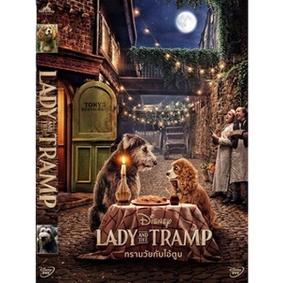 DVD หนังมาสเตอร์ ทรามวัยกับไอ้ตูบ Lady and the Tramp (2019) (พากย์ไทย/อังกฤษ-บรรยายไทย+อังกฤษ) ของพร้อมส่ง