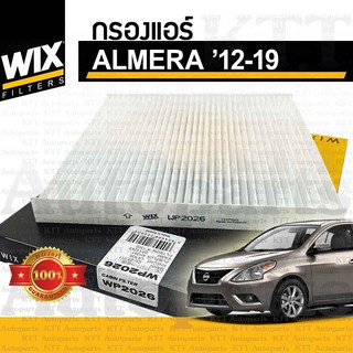 ⬜ กรองแอร์ ALMERA 1.2 2010-2019 Nissan N17 [WIX WP2026] ไส้กรองแอร์ นิสสัน อัลเมร่า อัลมีร่า