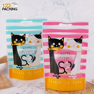 ถุงซิปล็อค ถุงใส่ขนม มีลาย (น้องแมว Happy love) ตั้งได้ ขนาด 15.5×22.5 ซม. (50 ใบ)