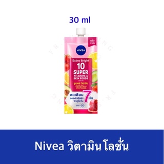 นีเวีย เอ็กซ์ตร้า ไบรท์ 10 ซูเปอร์ วิตามิน แอนด์ สกินฟู้ด เซรั่ม. NIVEA Extra Bright 10 Super Vitamins &amp; Skin Food 30 ml