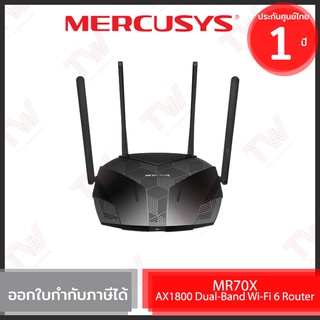 Mercusys MR70X AX1800 Dual-Band Wi-Fi 6 Router เราเตอร์ ของแท้ ประกันศูนย์ 1ปี