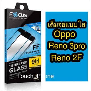 กระจกนิรภัย#oppo Reno3pro#Reno2F#เต็มจอ#อบบใสโฟกัส