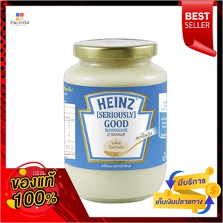 ไฮนซ์มายองเนสลดไขมัน 460ก.HEINZ REDUCED FAL MAYONNAISE 460G.