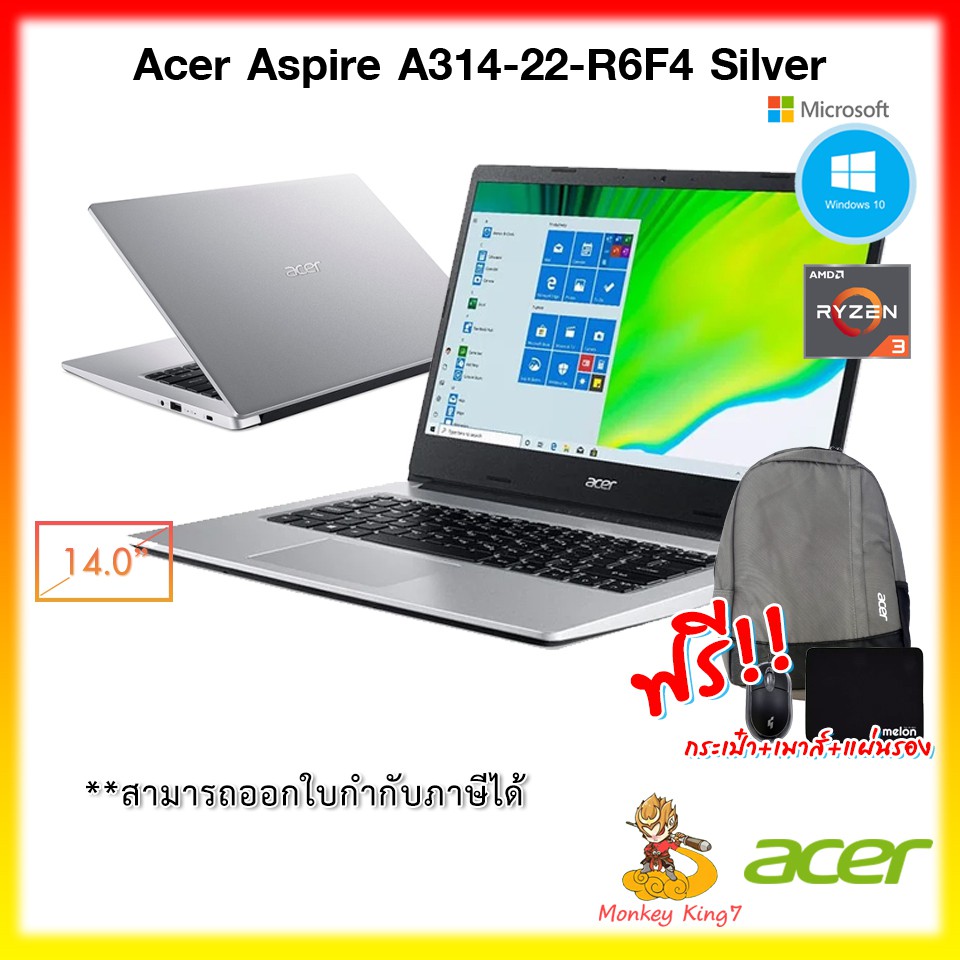 ICT งบ 16K Notebook Acer Aspire 3 A314-22-R6F4 AMD Ryzen 3 3250U/4G/512GB/ Radeon RX Vega 3 / Window