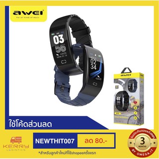 นาฬิกา Smart watch รุ่นใหม่ล่าสุด AWEI H3 นาฬิกาสำหรับคนชอบออกกำลังกาย