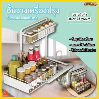 PAE-9036 ชั้นวางอเนกประสงค์ วางอุปกรณ์ในห้อง