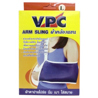 VPC ARM SLING SIZE M/L/XLผ้าคล้องแขน อาร์มสลิง ตาข่ายคล้องแขน ที่คล้องแขน