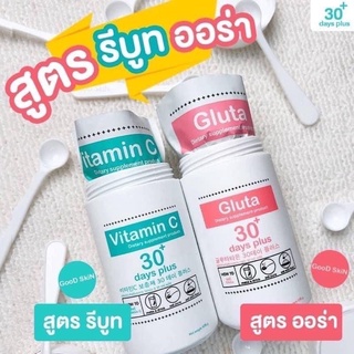 Good Skin กลูต้าเกาหลี 100g.  วิตามินซีเกาหลี100g. วิตซีเกาหลี กู๊ดสกิน Vitaminc goota