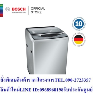 Bosch เครื่องซักผ้าฝาบน 16 กก. รุ่น WOA168S0TH