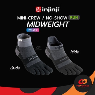 Pootonkee Sports INJINJI MIDWEIGHT MINI CREW / NO SHOW RUN (UNISEX) ถุงเท้าวิ่ง 5 นิ้ว เหนือข้อ และใต้ข้อ แบบหนากลาง