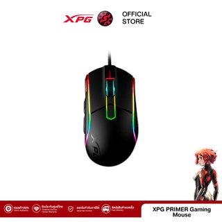 XPG เมาส์เกมมิ่ง รุ่น PRIMER Gaming Mouse 12000 DPI PMW3360 Optical SensorI  - Black