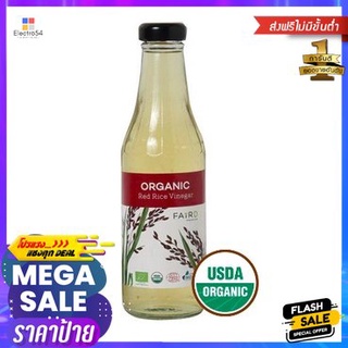 Fair D Premium Org Ft Red Rice Vinegar 310ml Fair D Premium Org Ft น้ำส้มสายชูหมักจากข้าวแดง 310มล