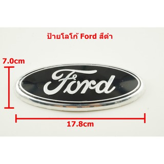 ป้ายโลโก้ท้ายกระบะ FORD RANGER สำหรับรุ่นที่มีกล้องหลัง สีดำ/ชุบ ขนาด 17.8x7.0cm ติดตั้งด้วยเทปกาวสองหน้า