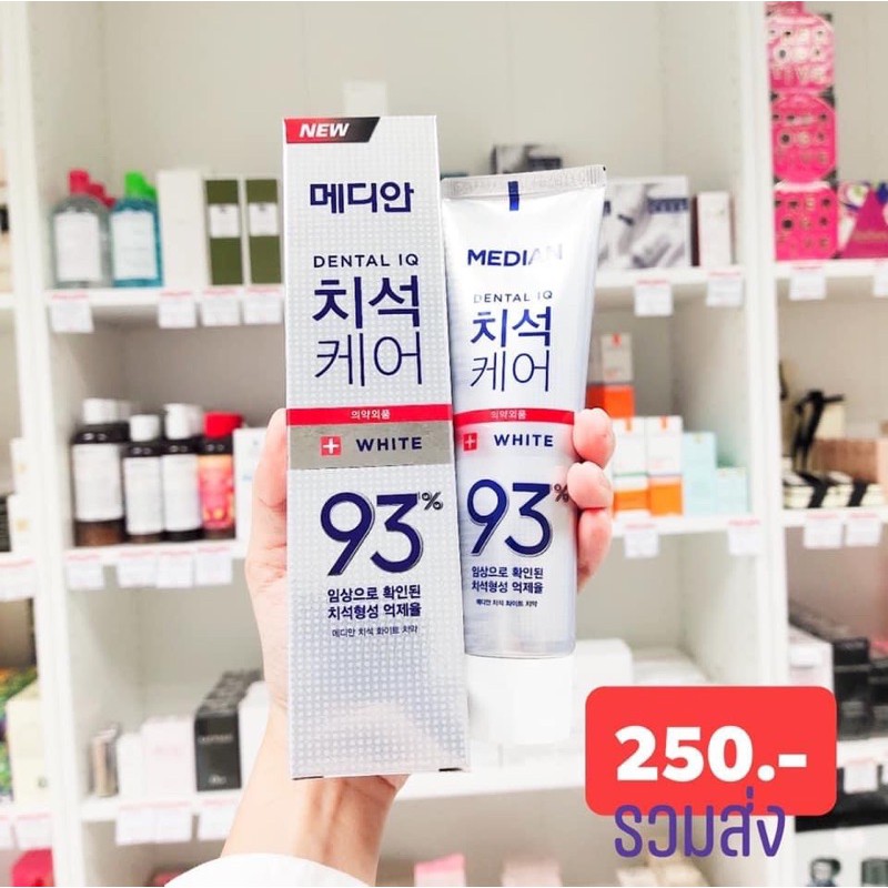 Median Dental IQ 93% ยาสีฟันตัวยอดฮิตสุดในเกาหลี