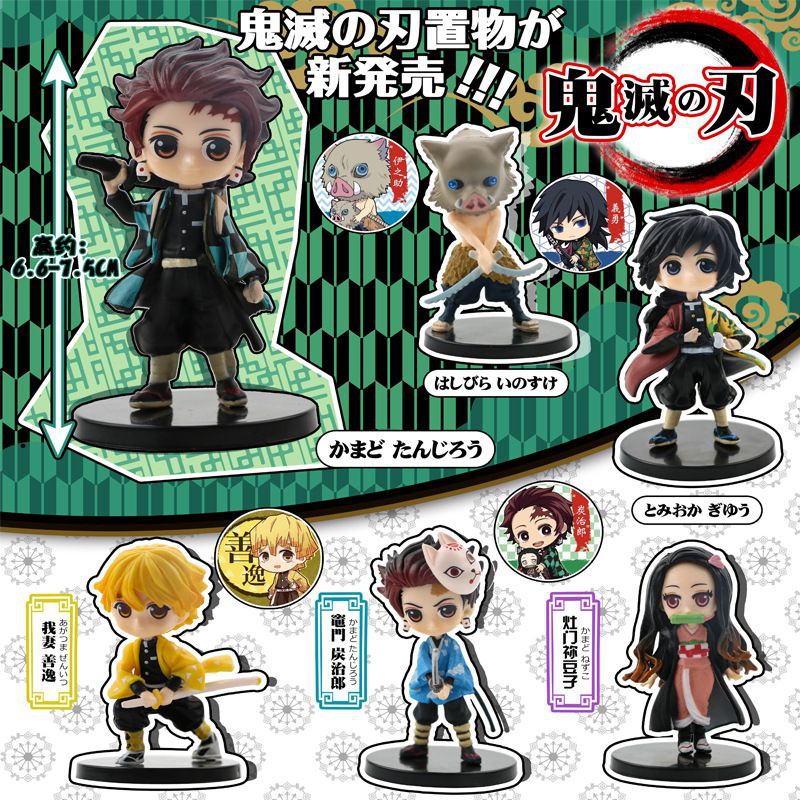 Kimetsu no Yaiba Model Demon Slayer โมเดล ดาบพิฆาต​อสูร​ ฟิกเกอร์​ Figures​ Demon Slayer ตุ๊กตาดาบพิ