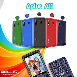 [มีบริการส่งด่วนใน 3 ชม.] Aplus A11 ปุ่มกด มีให้เลือก 5 สี จอขนาด 2.8 นิ้ว ประกัน 1 ปี มือถือปุ่มกด โทรศัพท์ปุ่มกด สีสวย