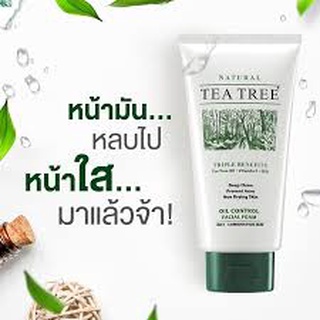 TEA TREE โฟมล้างหน้า มีให้เลือก 3 สูตร