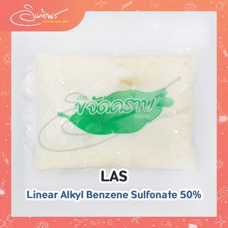 LAS (Linear Alkyl Benzene Sulfonate 50%) 1 Kg