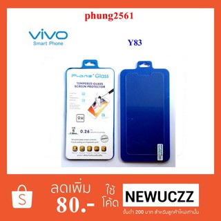 ฟีล์มกระจก(กันแตก) Vivo Y83