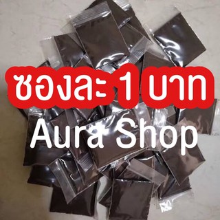 FLASH SALE สั่งได้ไม่จำกัด**รบกวนสั่งขั้นต่ำ5ซอง*** ยิ่งซื้อเยอะยิ่งถูก สครับกาแฟ 1 บาท ขัดผิวขาว!!!!