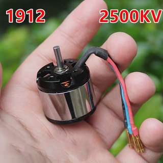 Micro 1912 2500KV Outer Rotor Model Airplane 25mm Brushless Motor for Helicopter Crossing Machine Fixed-wing UAV BLDC