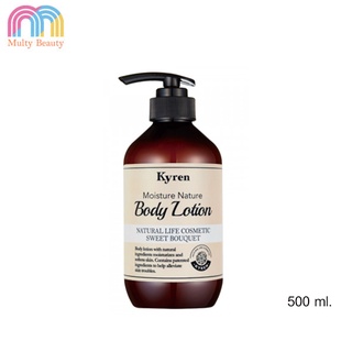 Kyren Body Lotion Sweet Bouquet 500ml.