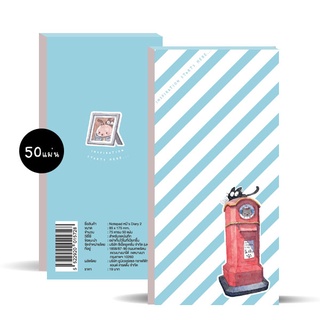 หมีs Diary 2 Notepad 85WX175H mm.