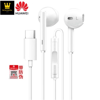 หัวเว่ย Hi-Res USB Type-C หูฟัง ชุดหูฟังมีสายสำหรับ Huawei Mate 10 Xiaomi 6 5Fit