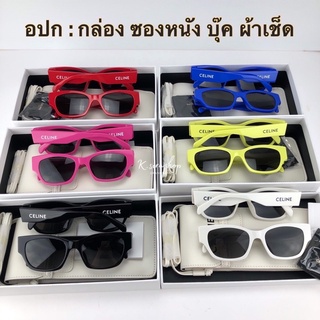 [ส่งฟรี] New Celine Monochroms 01 Sunglasses