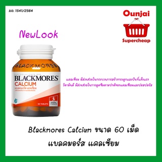 Blackmores Calcium แบลคมอร์ส แคลเซียม 60 เม็ด ให้คุณค่าของสารอาหารแคลเซียมและวิตามินดี แคลเซียม