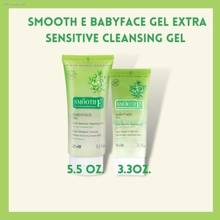 ⚡ส่ส่งไวจากไทย⚡Smooth E Babyface Gel สมูทอี เบบี้เฟซ เจล ล้างหน้า